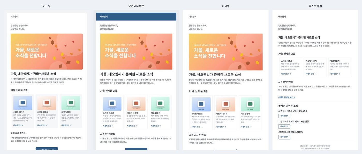 디자인 템플릿 4종