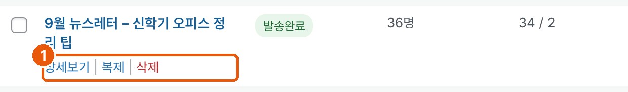 제목에 마우스를 올렸을 때 나타나는 링크