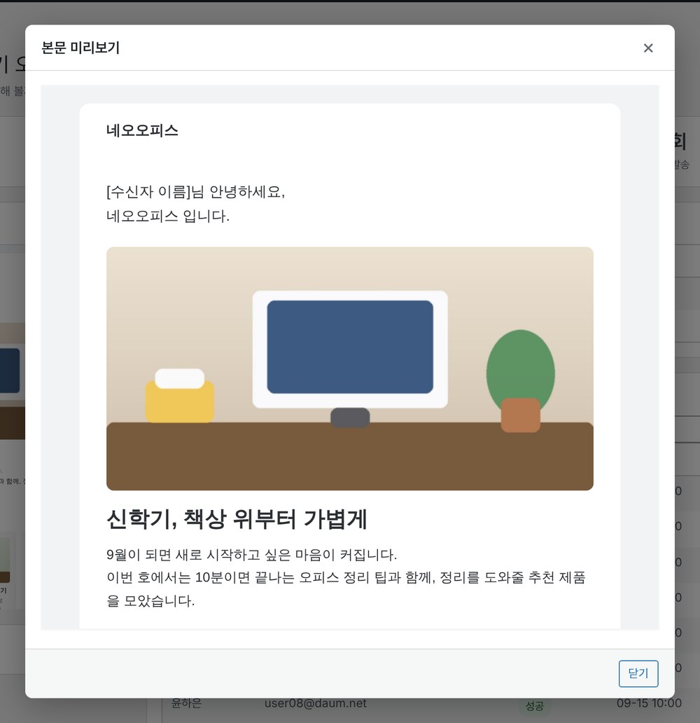 본문 크게 보기 창