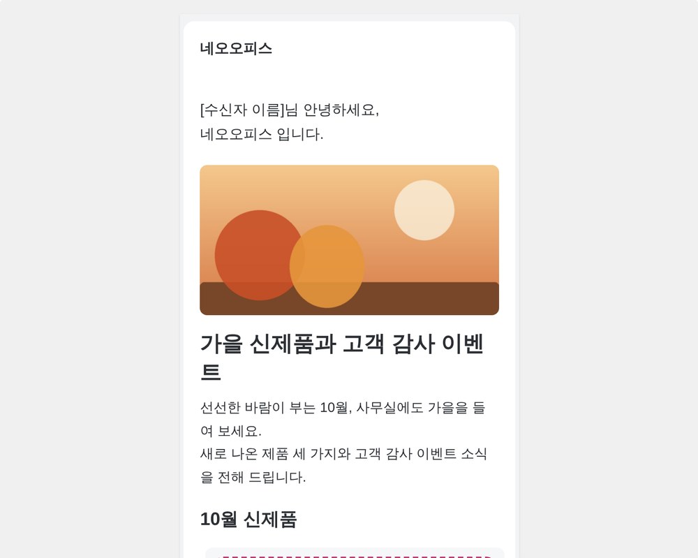 모바일 미리보기